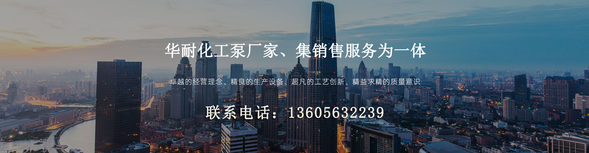 濰坊圣石蒙脫石科技有限公司