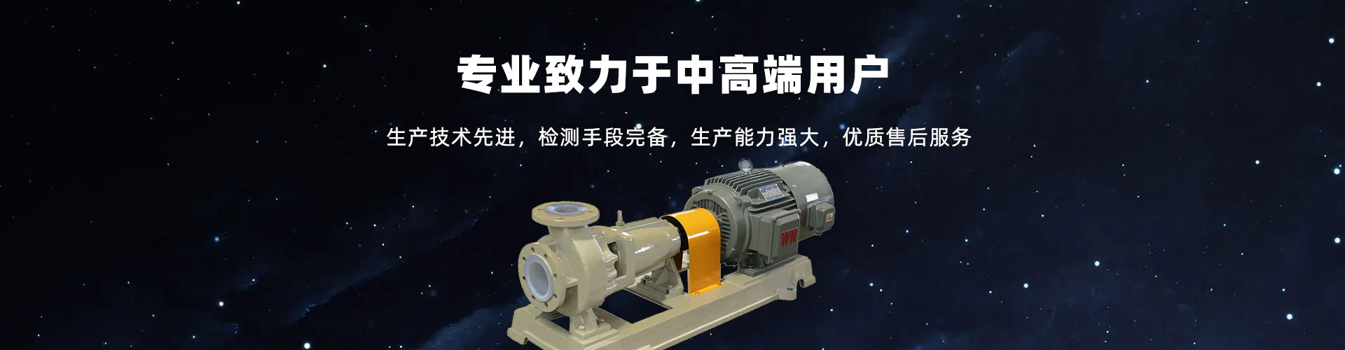 濰坊圣石蒙脫石科技有限公司